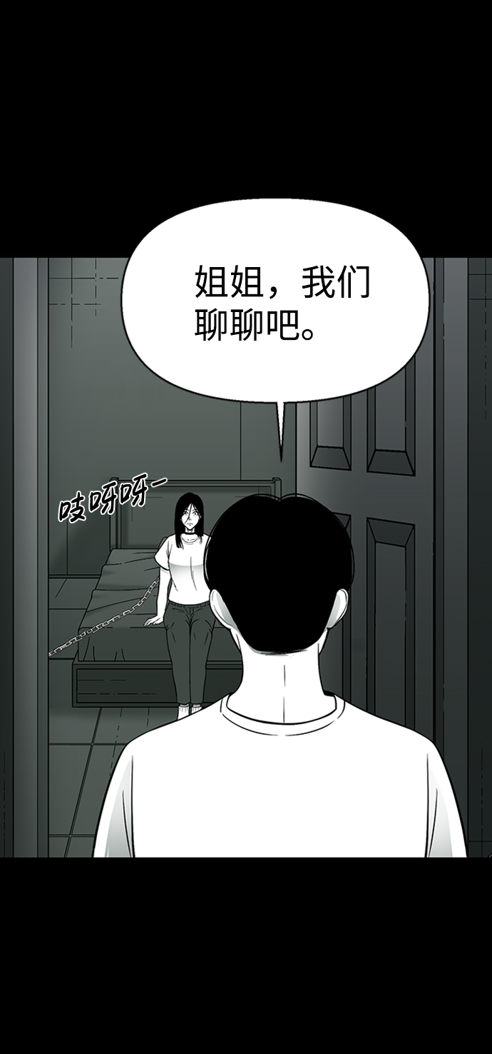第33话44
