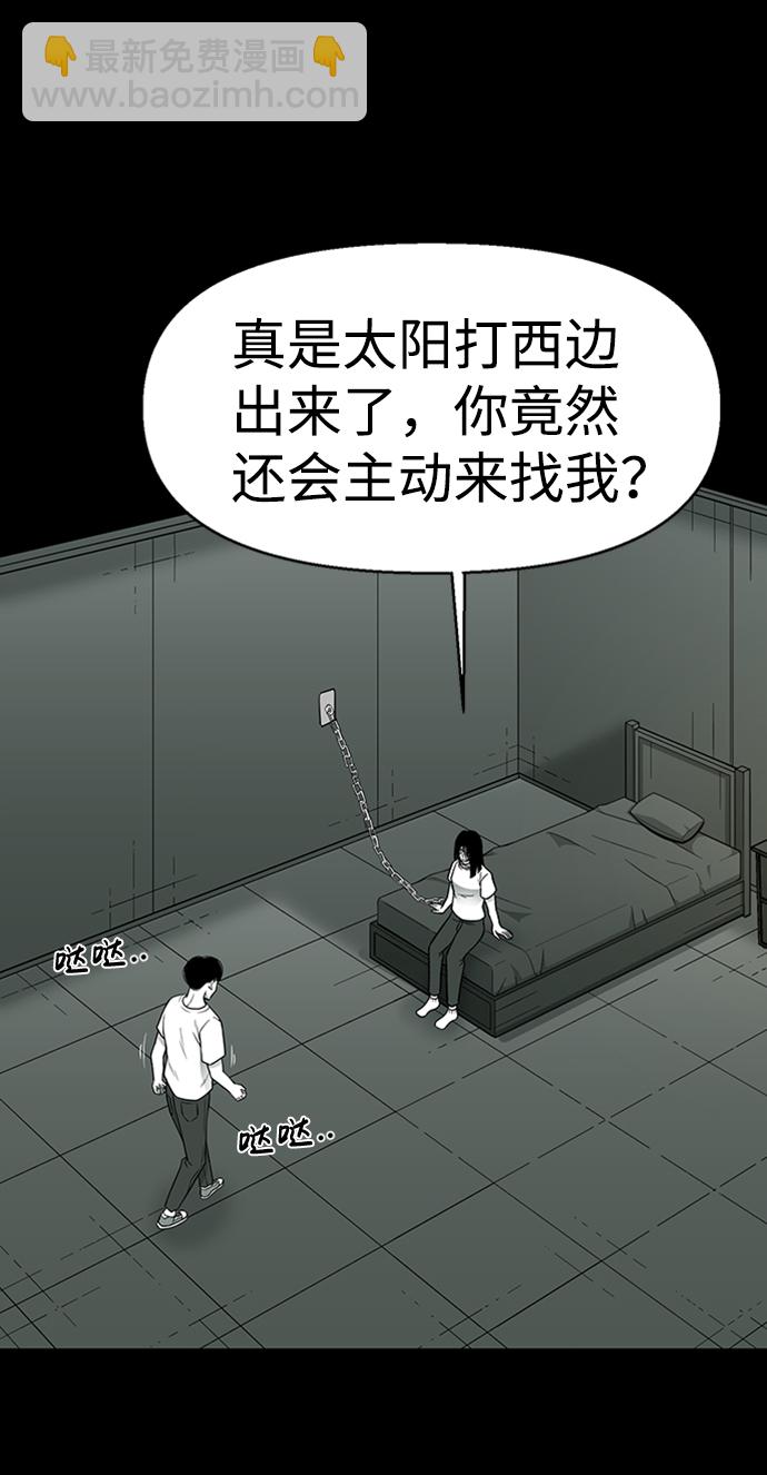 第33话45