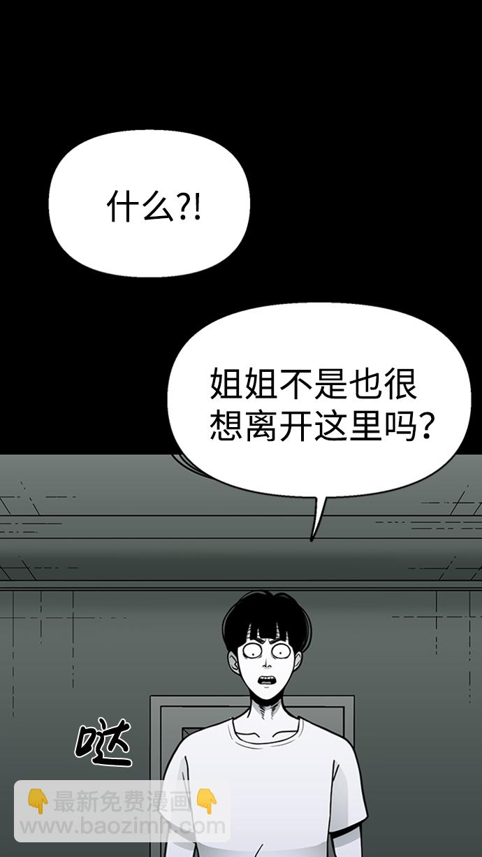 第33话48