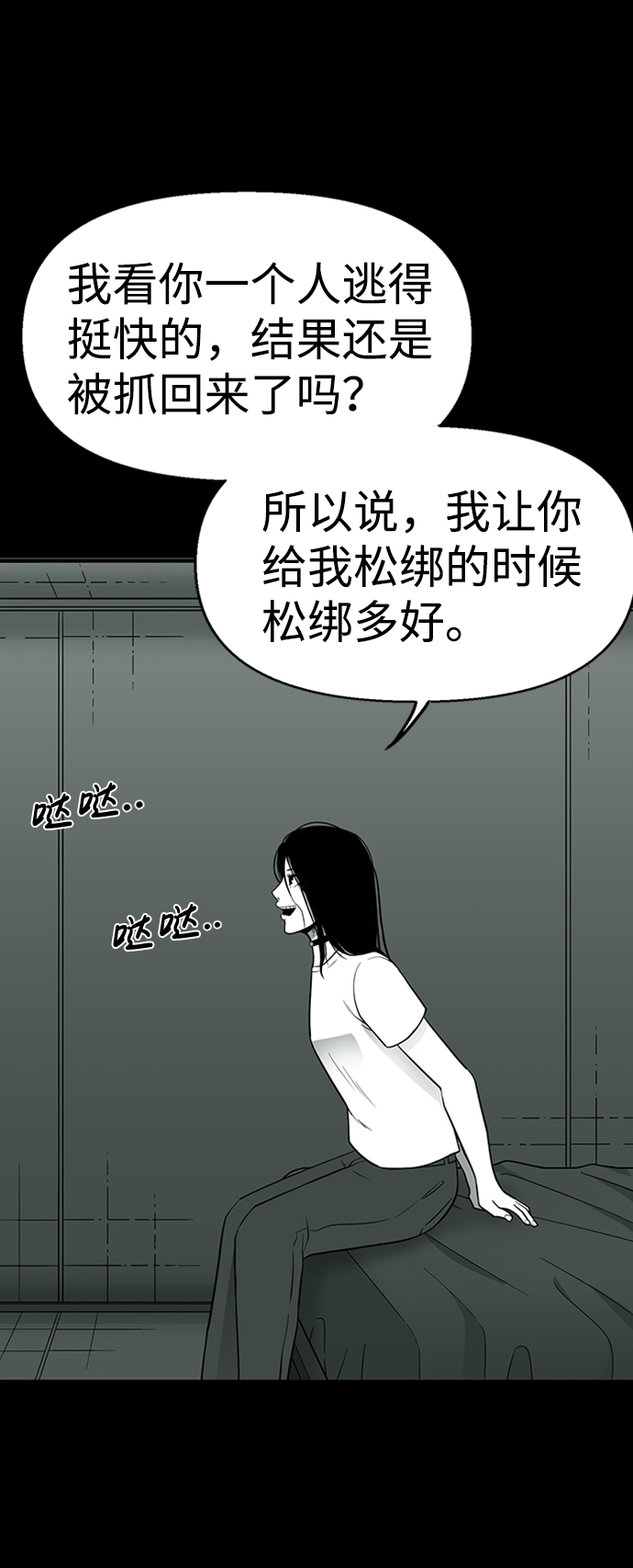 第33话50