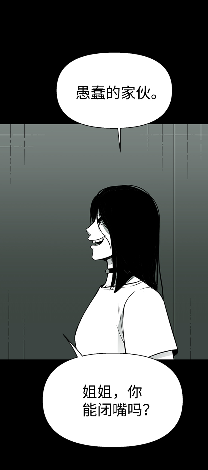 第33话51