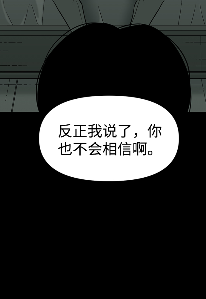 第33话56