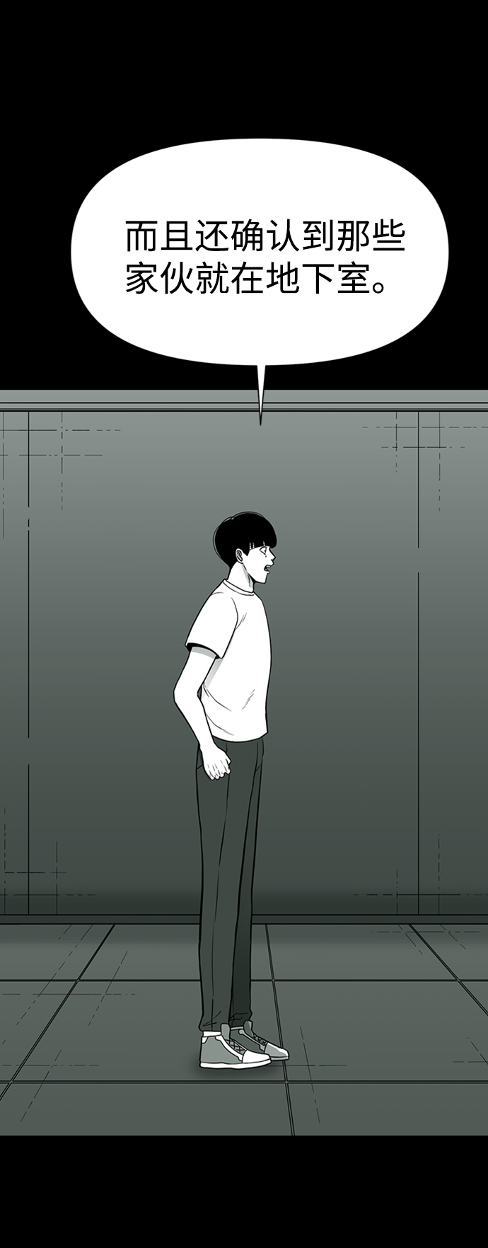 第33话58
