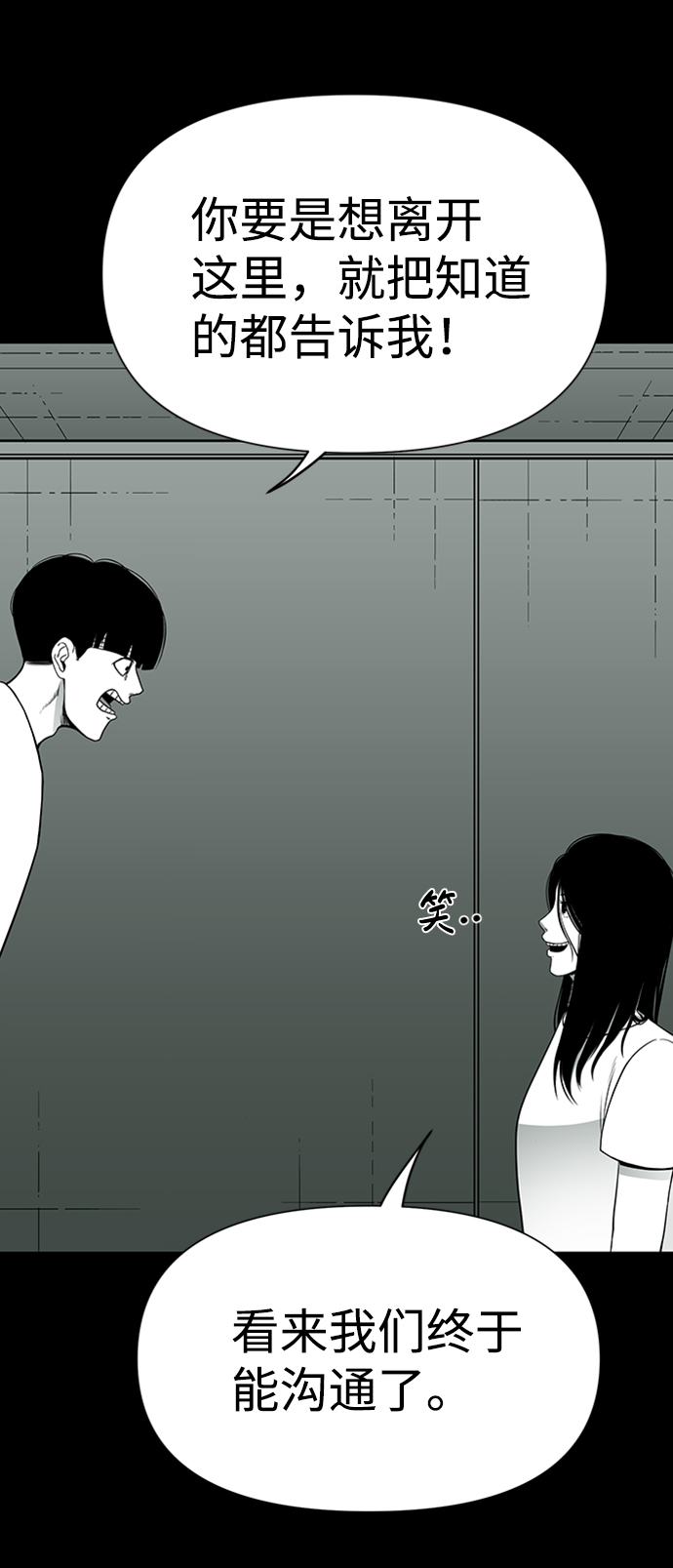 第33话60