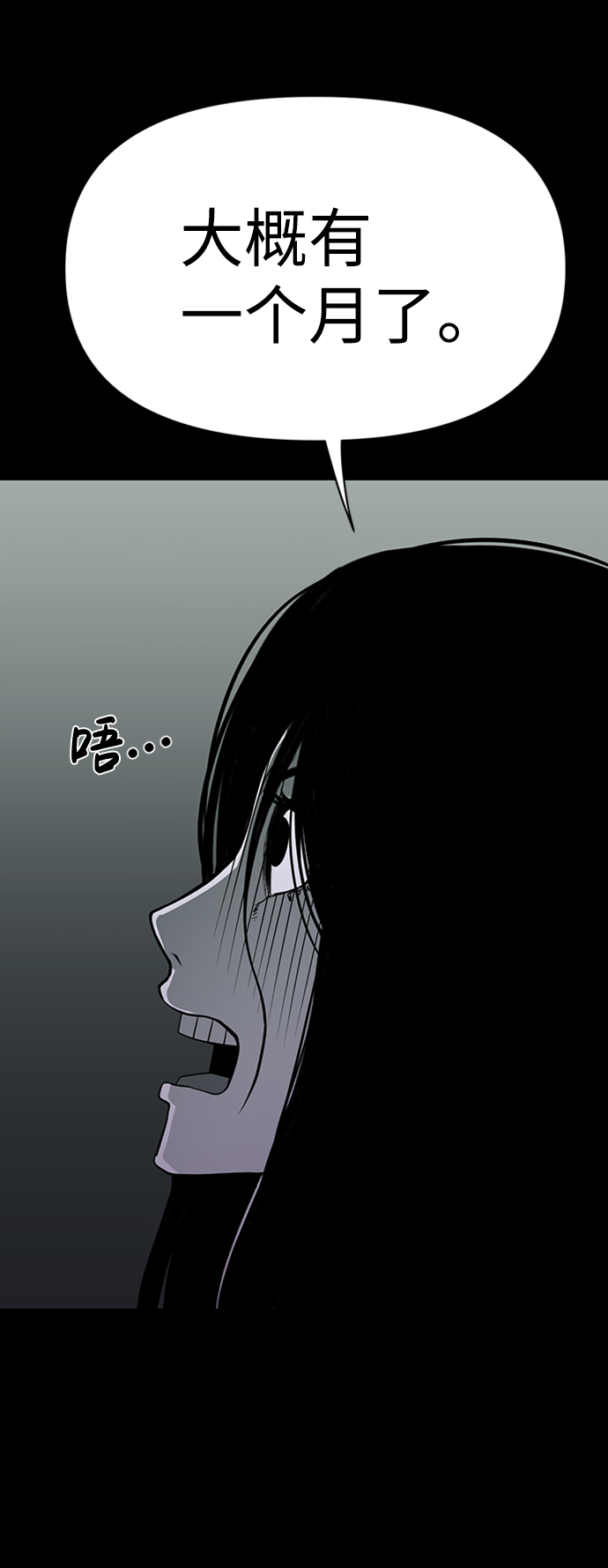 第33话63