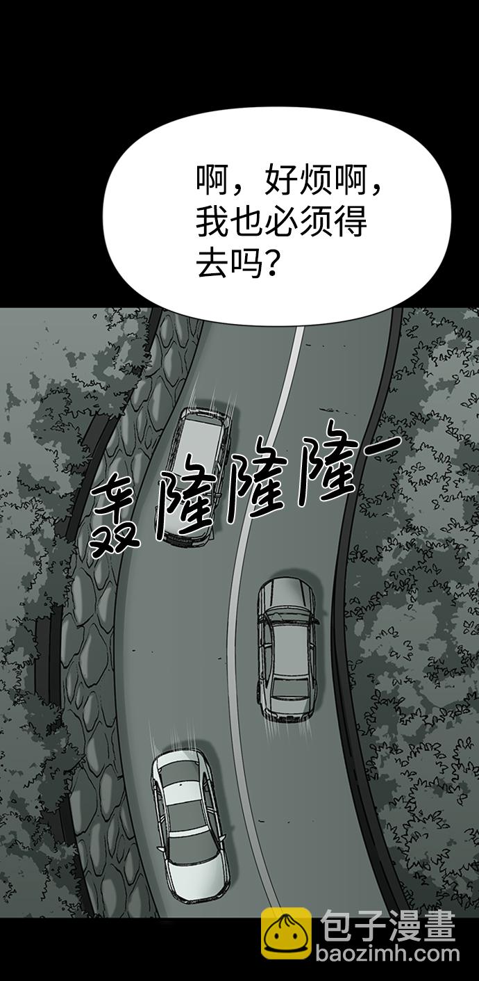 第33话65