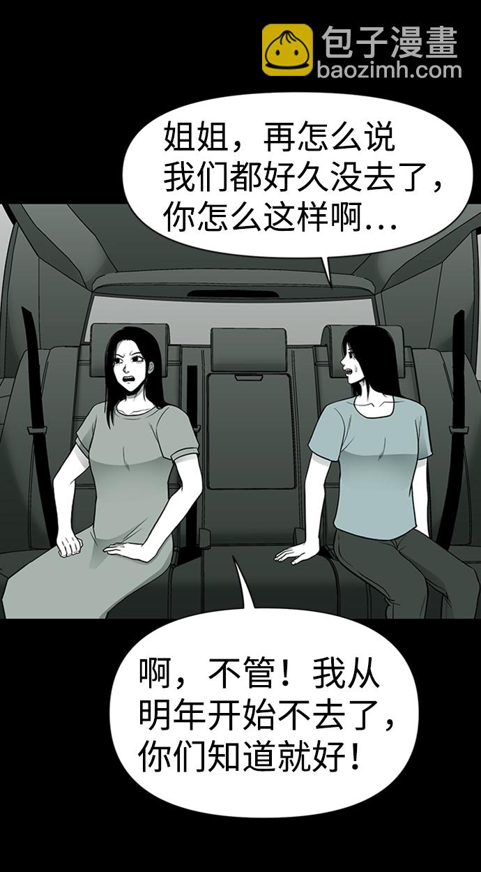 第33话67