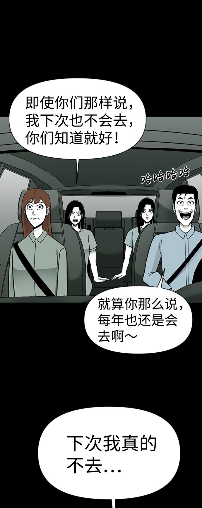 第33话71