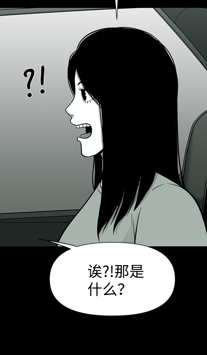 第33话72