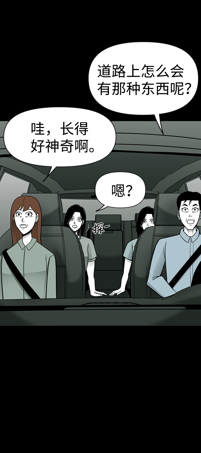 第33话73