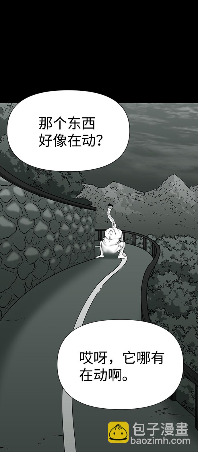 第33话74