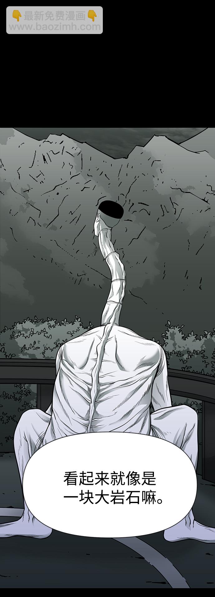 第33话76