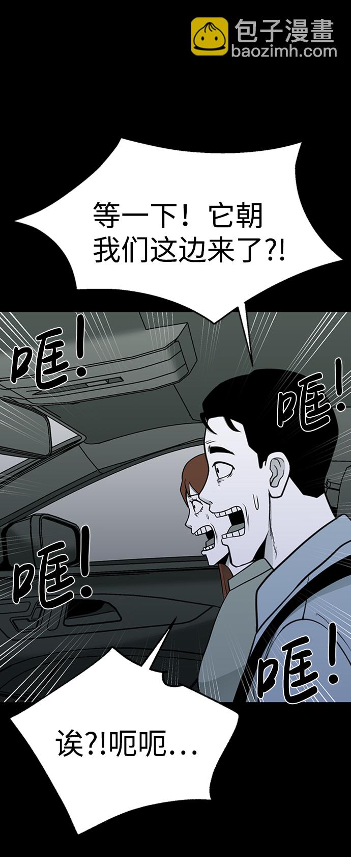 第33话78