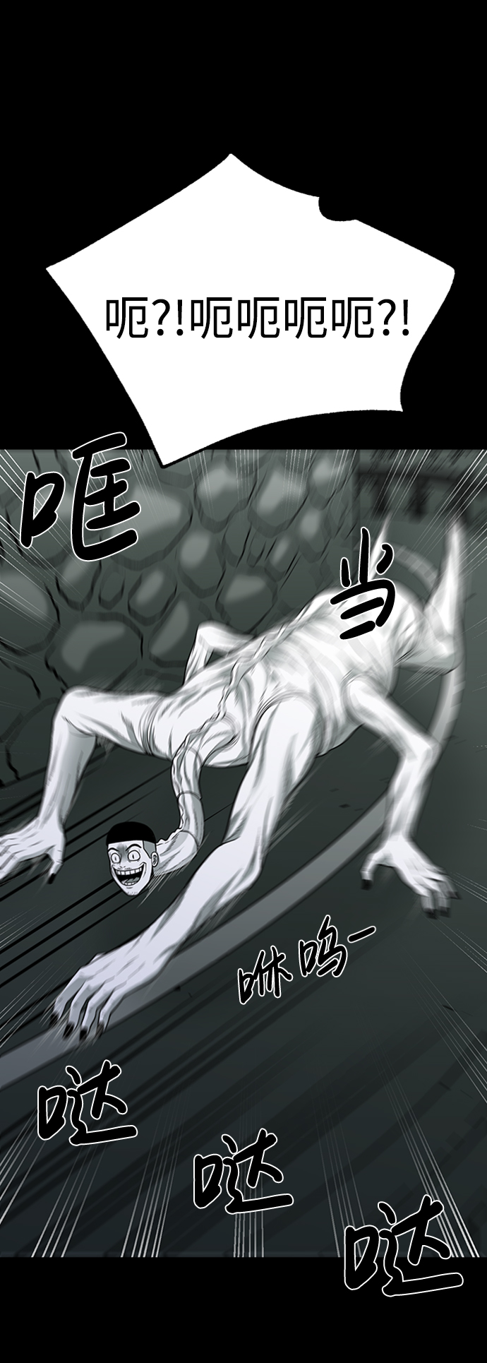 第33话79