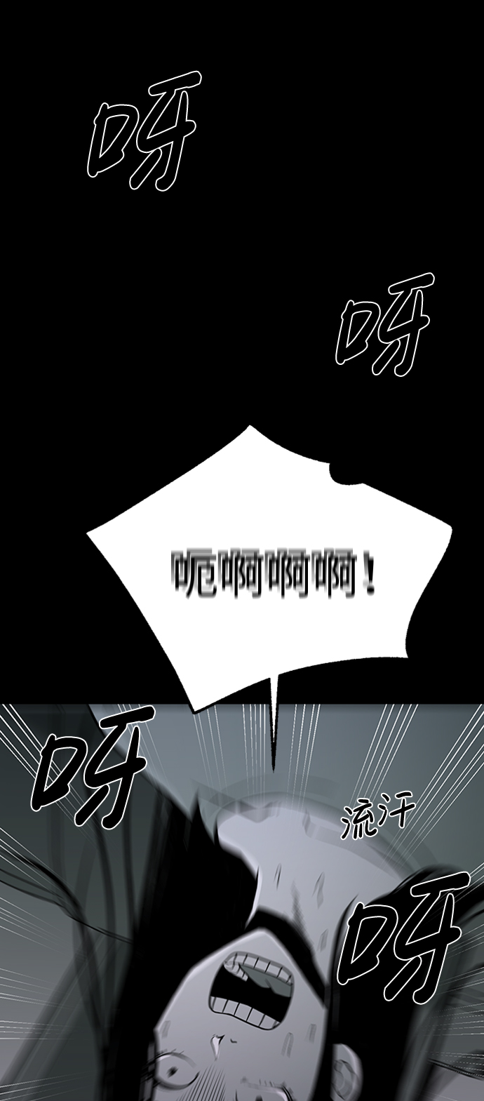 第33话82