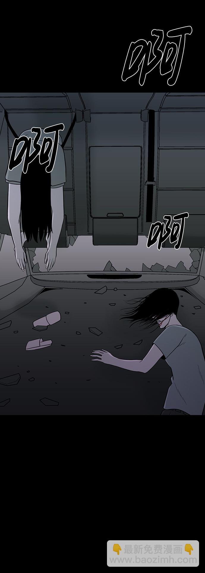 第33话86