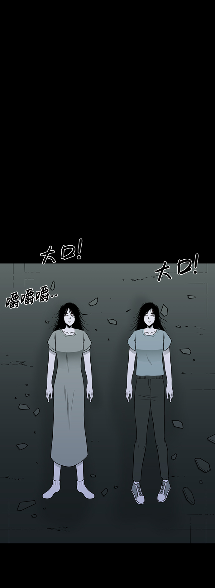 第33话87
