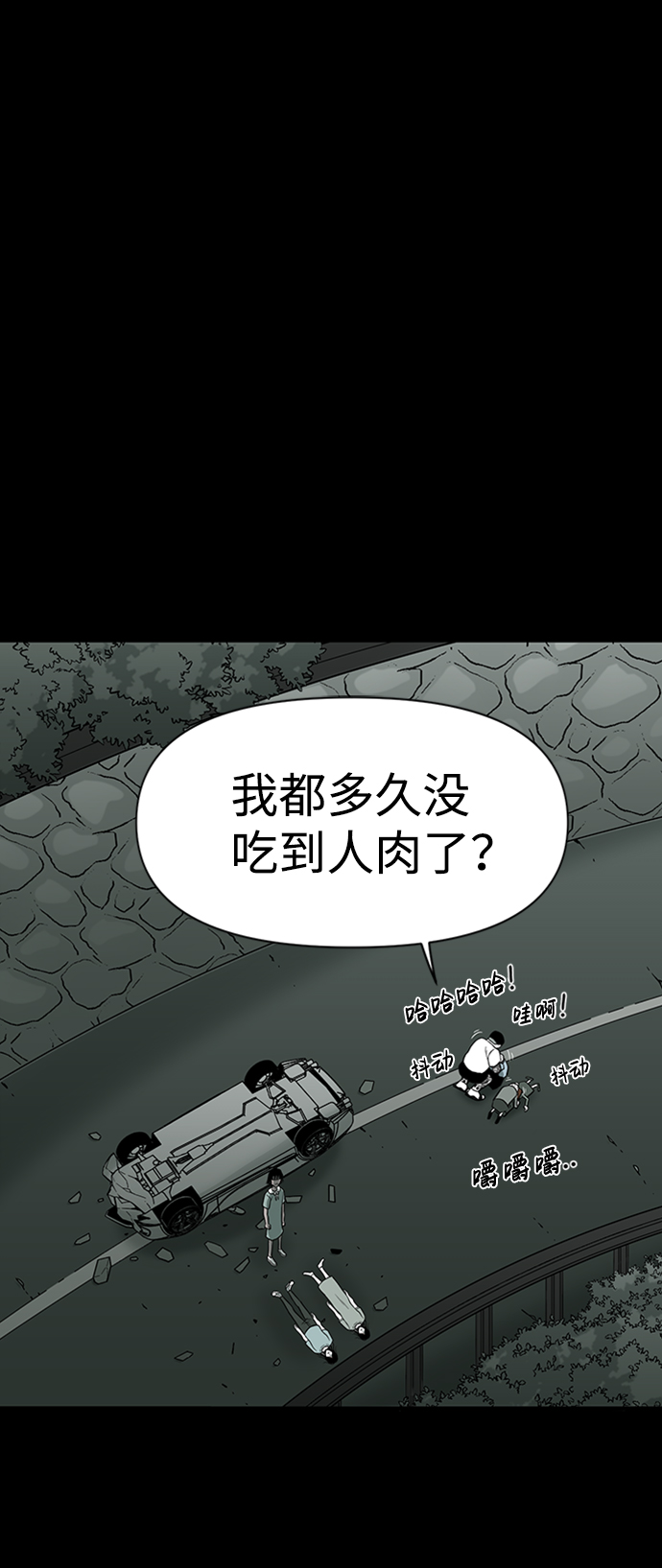 第33话88