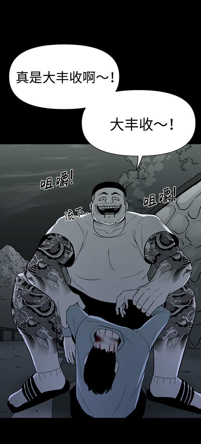 第33话89