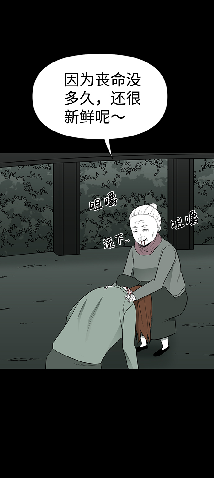 第33话90