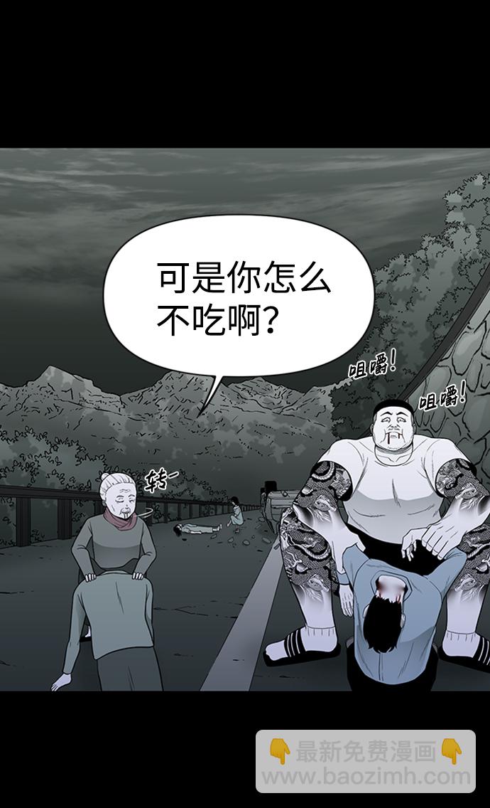 第33话91
