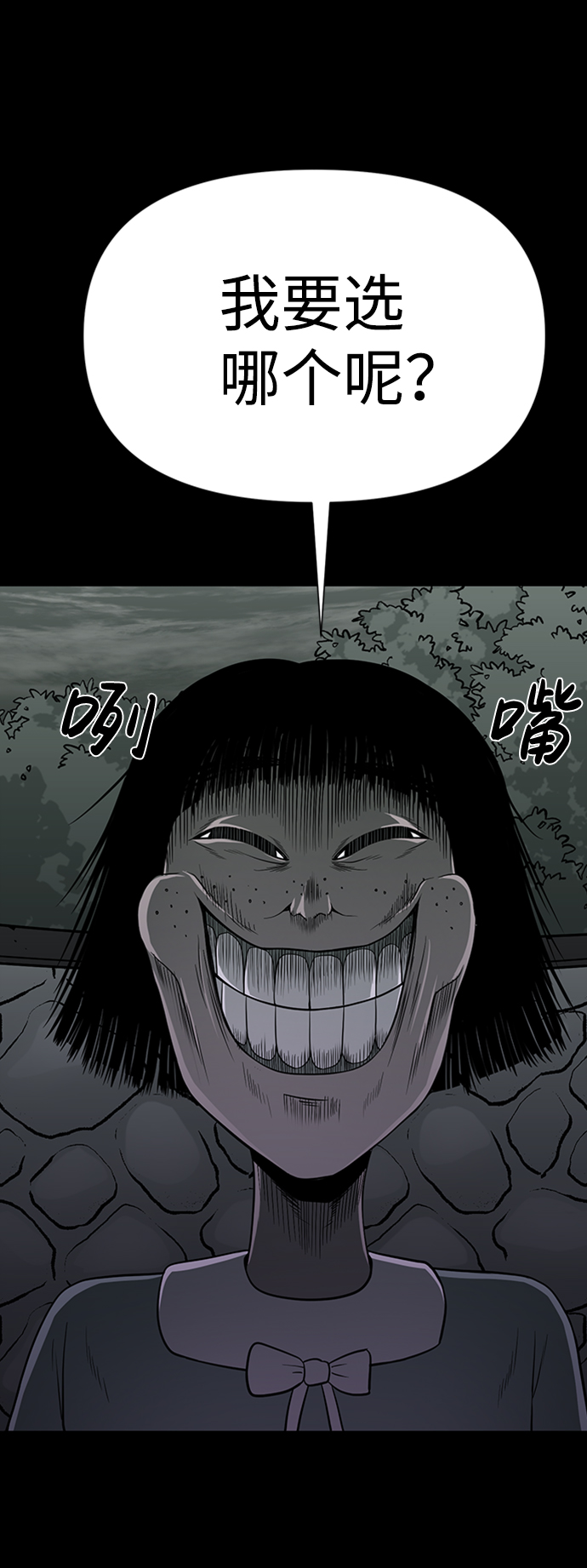 第33话95