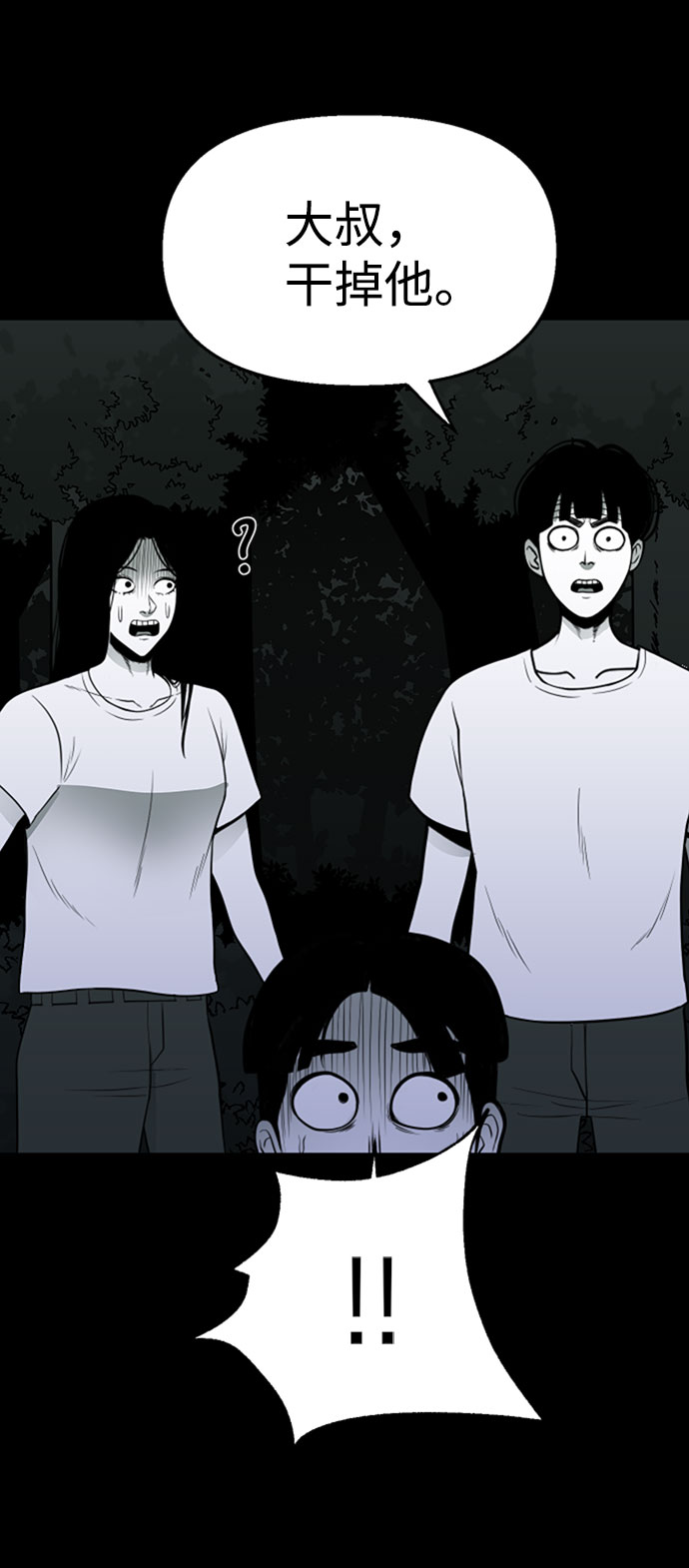 第35话36