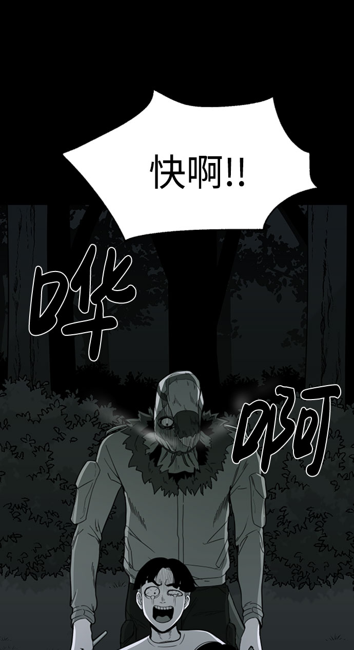 第35话45