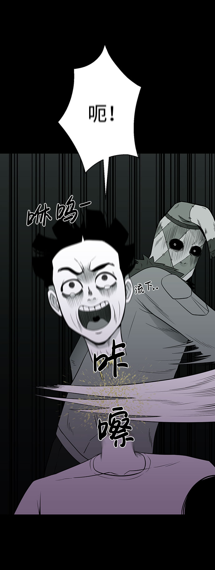 第35话47