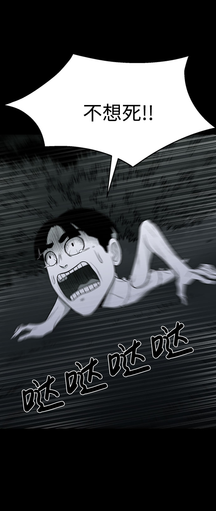 第35话55