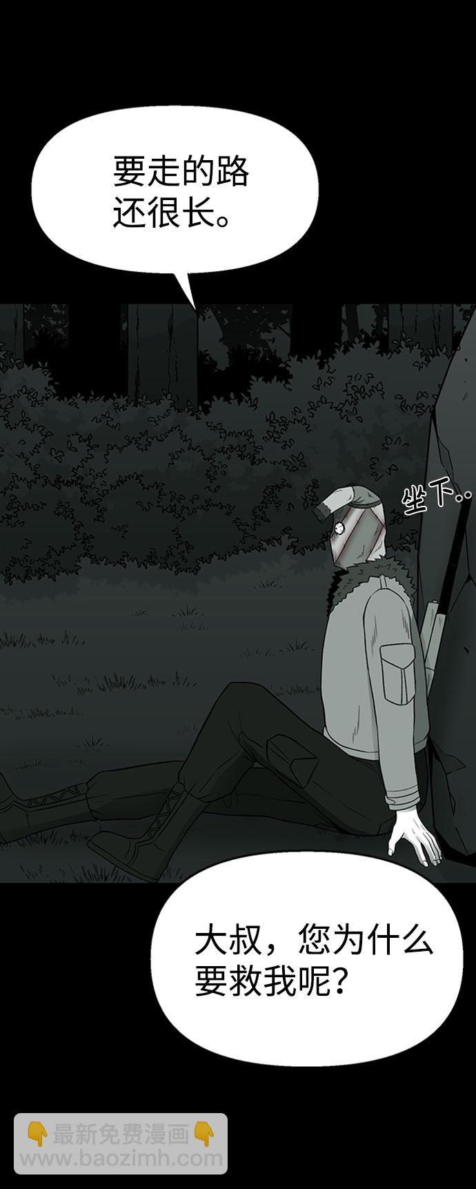 第36话42