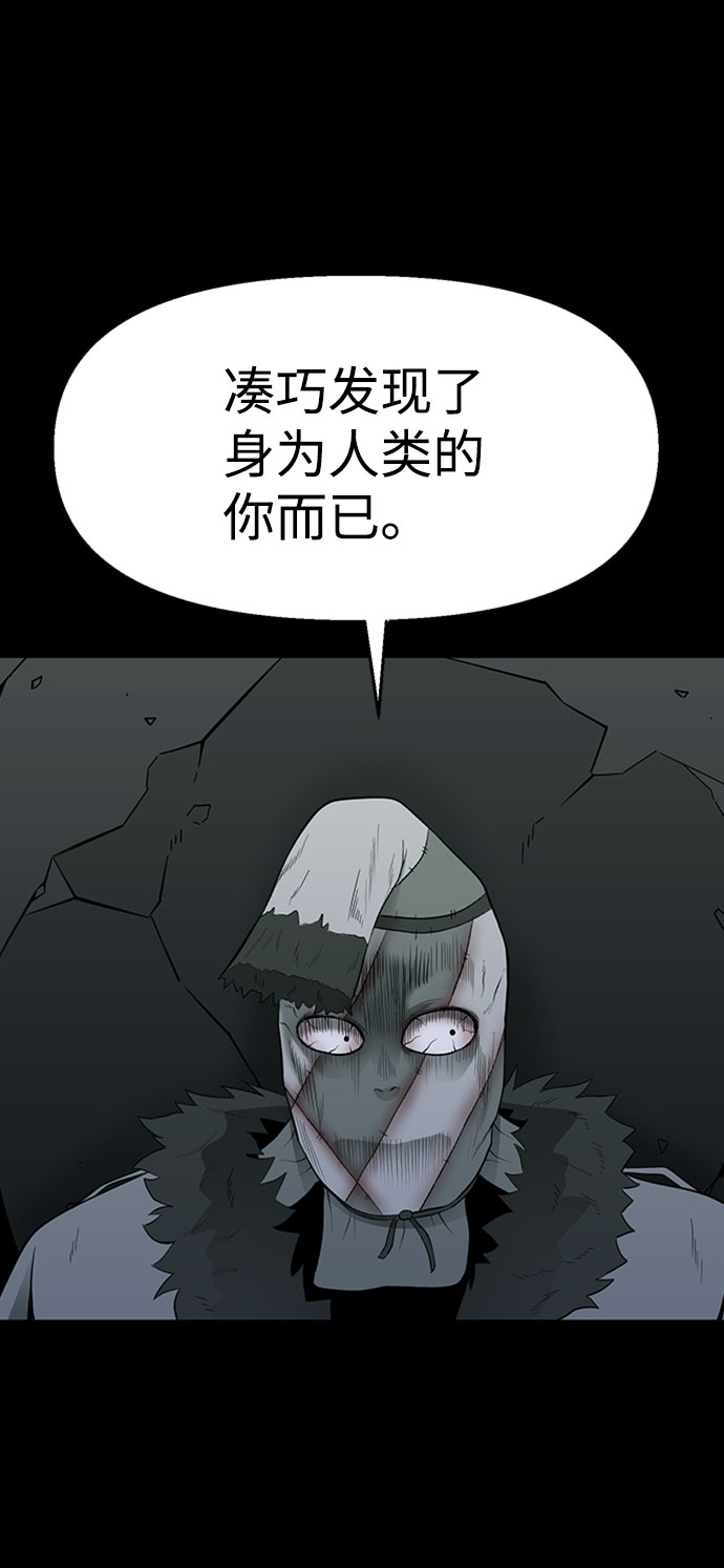 第36话44