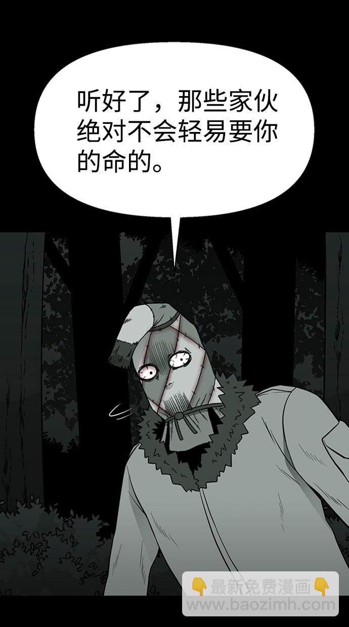 第36话48