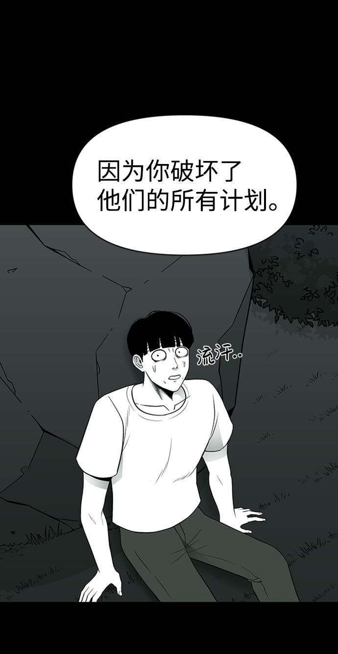 第36话49