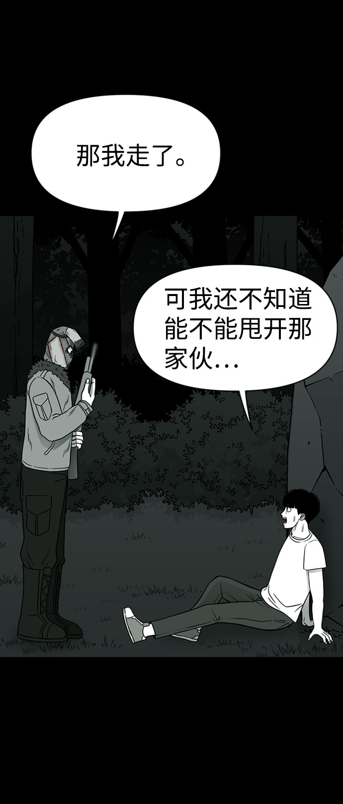 第36话56