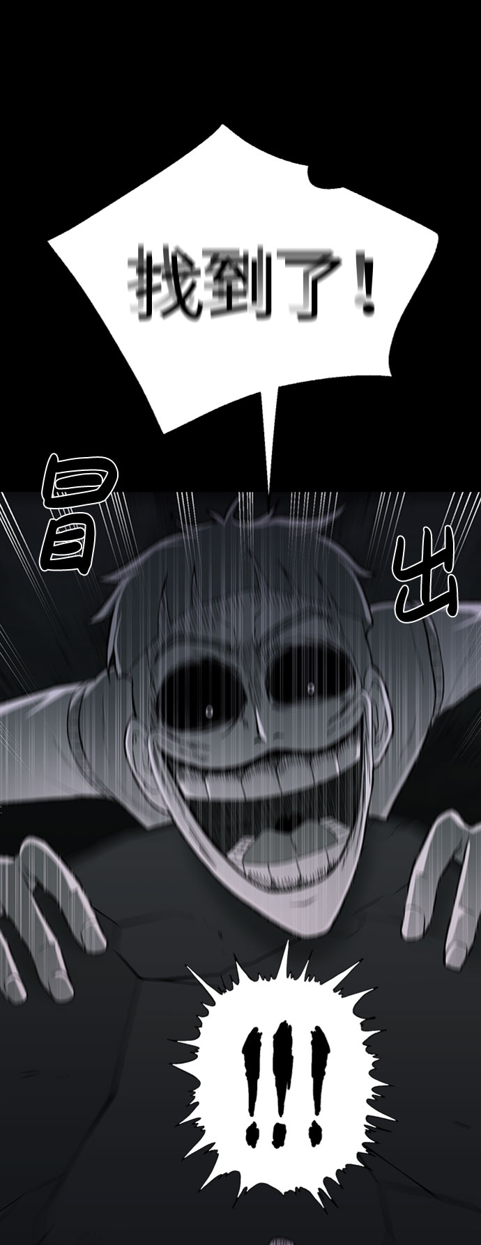 第36话57