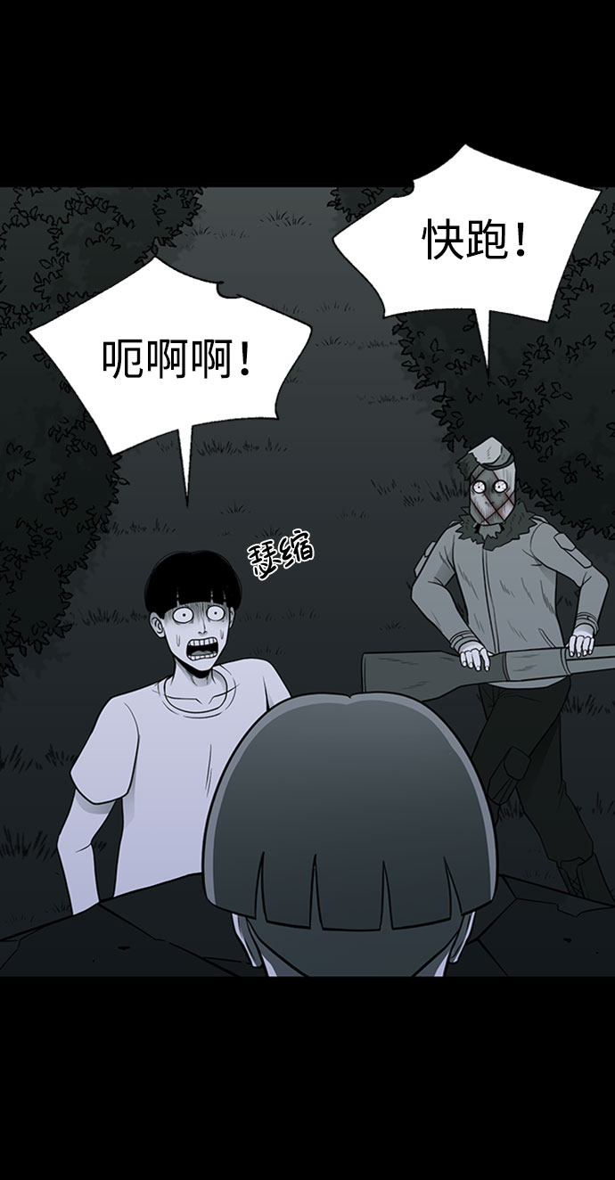 第36话59
