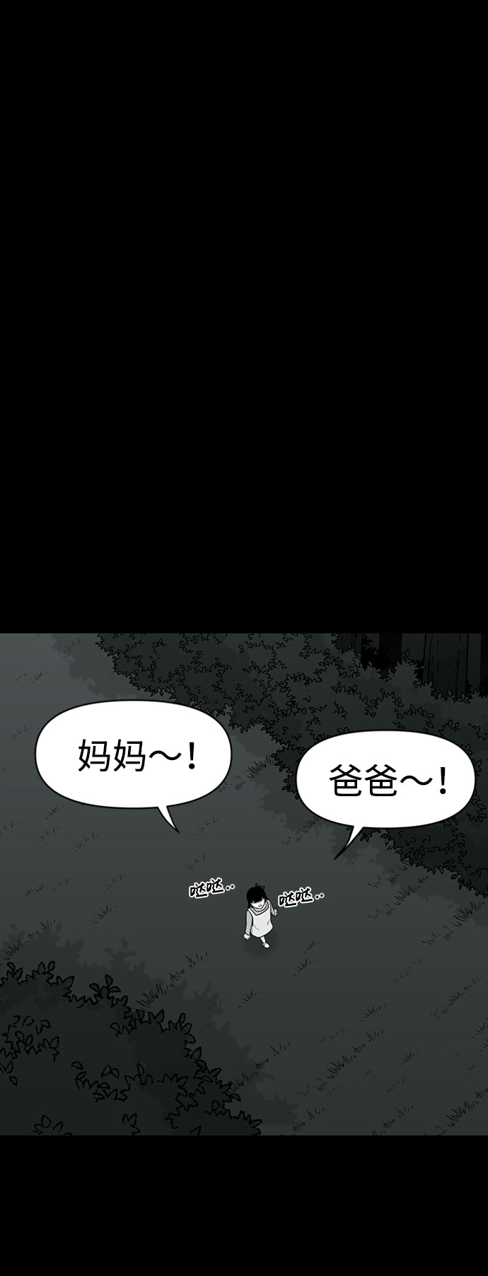 第36话65