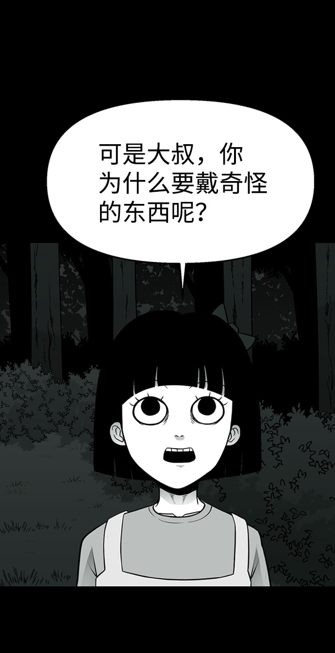 第36话76
