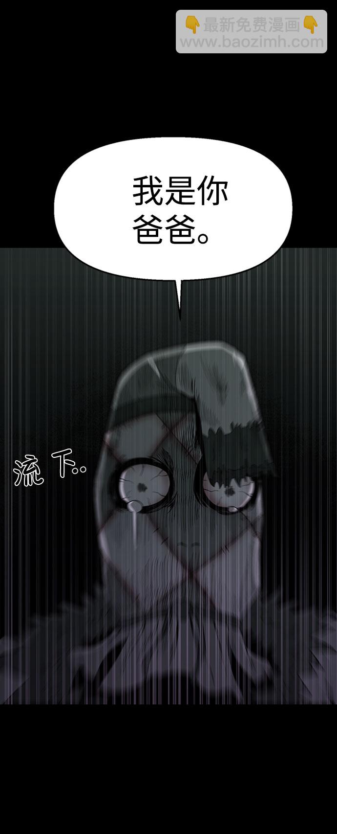 第36话78