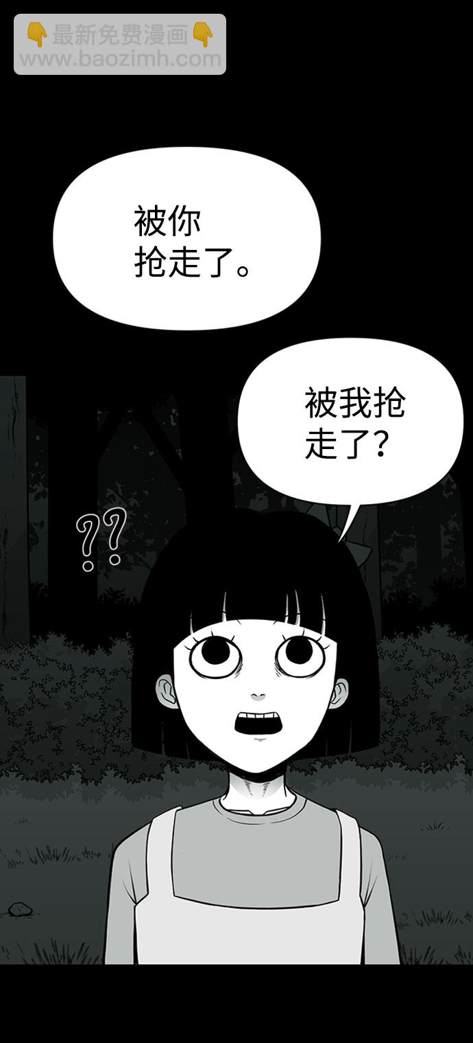 第37话10