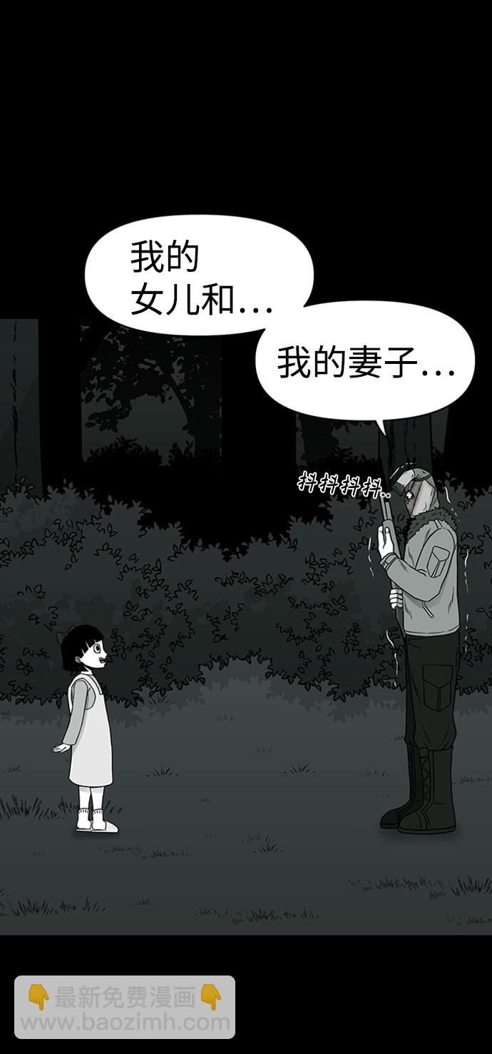 第37话11