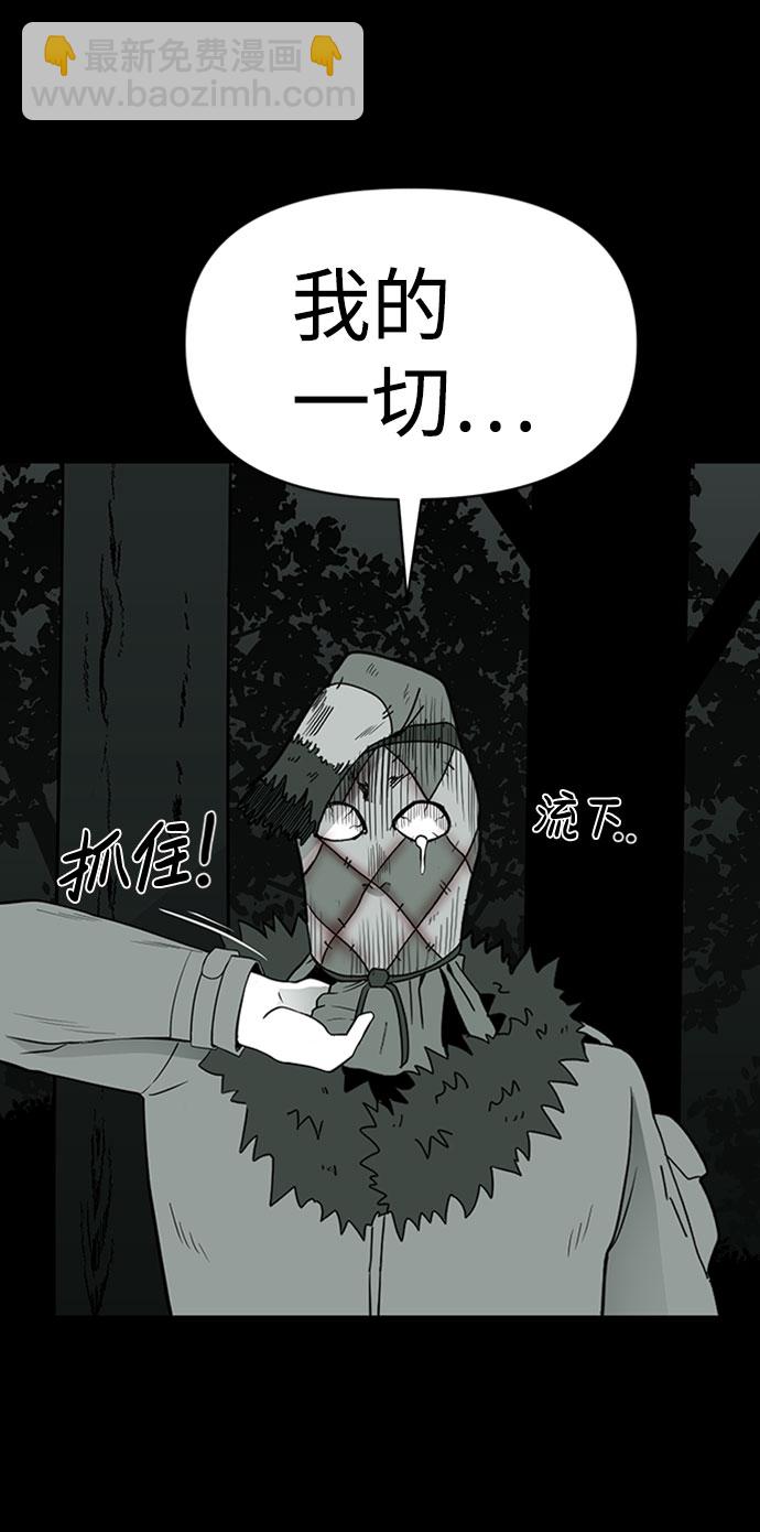 第37话12