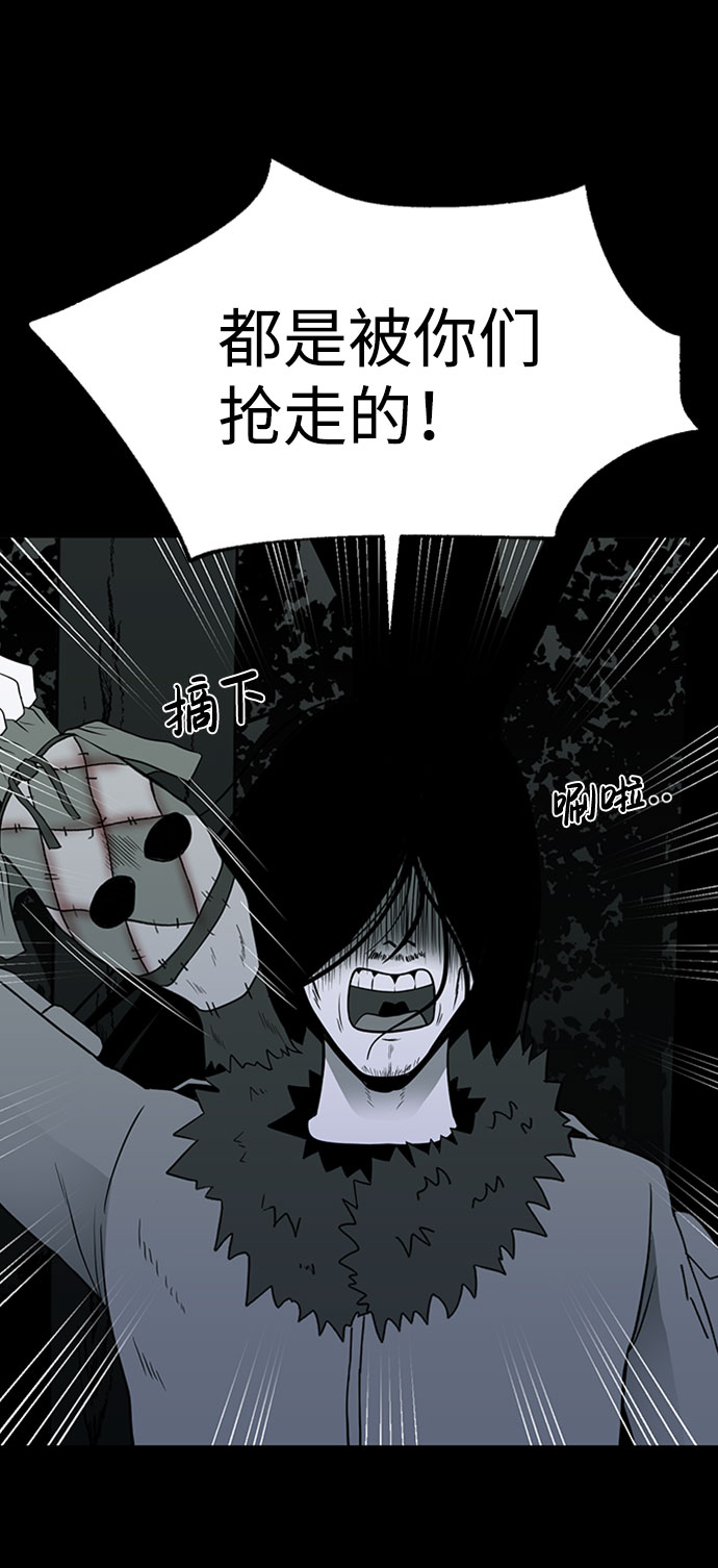 第37话13