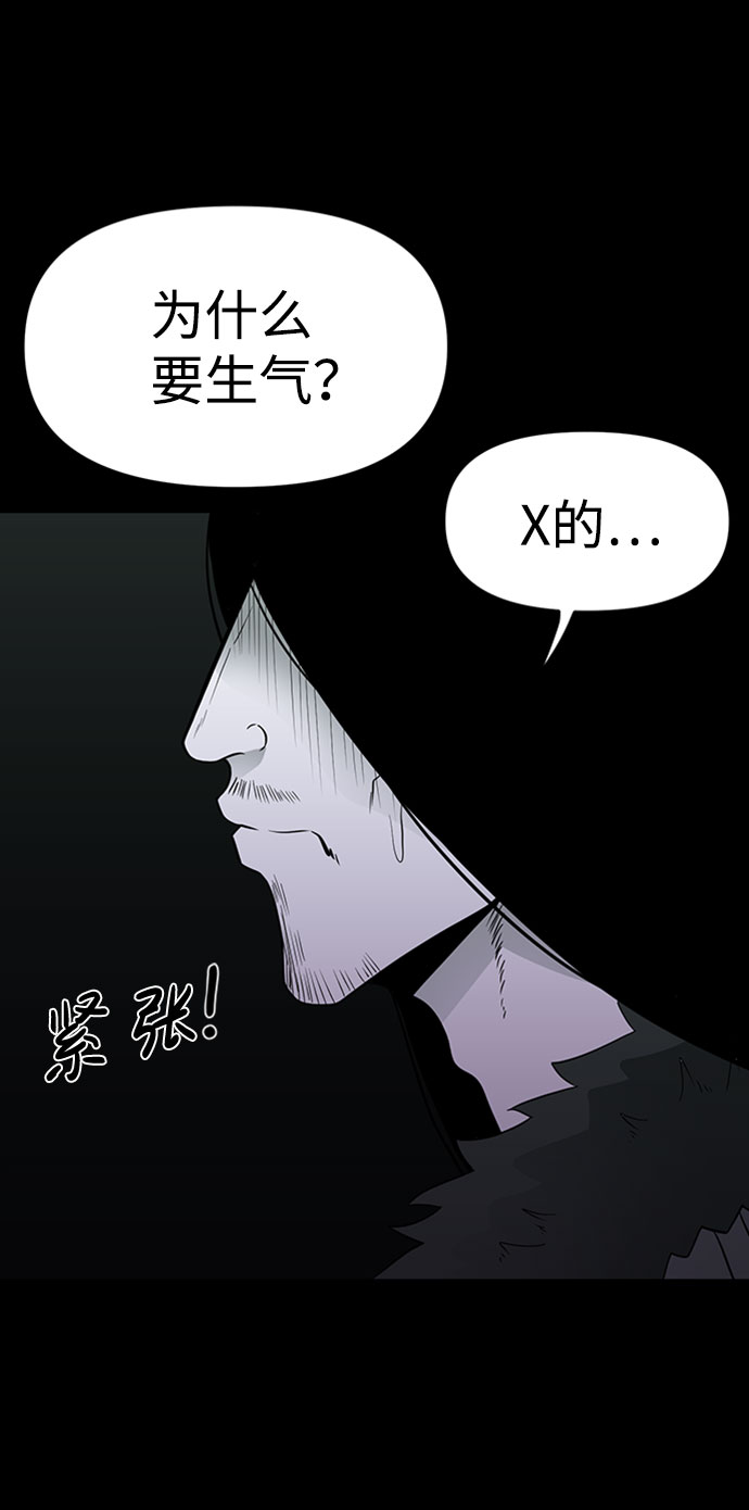第37话18