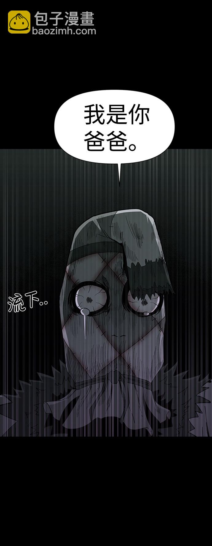 第37话2