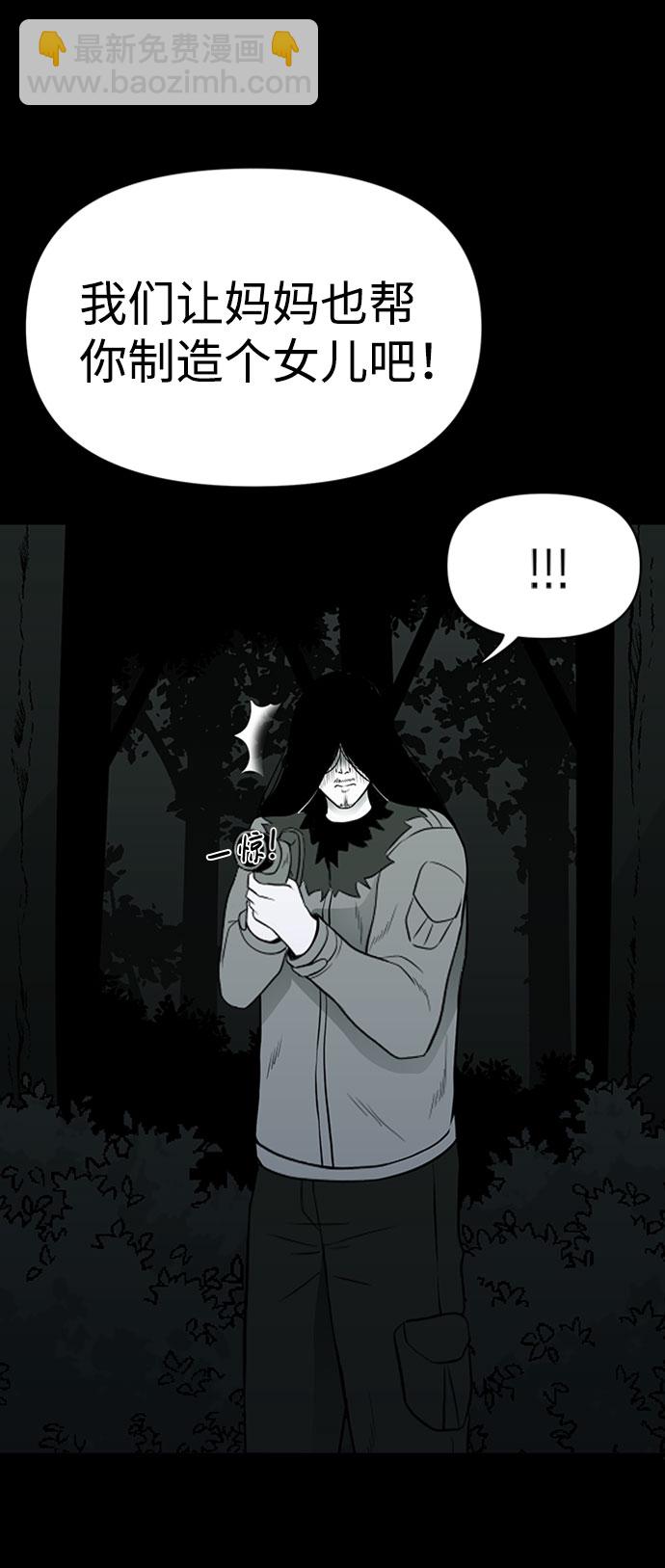 第37话20