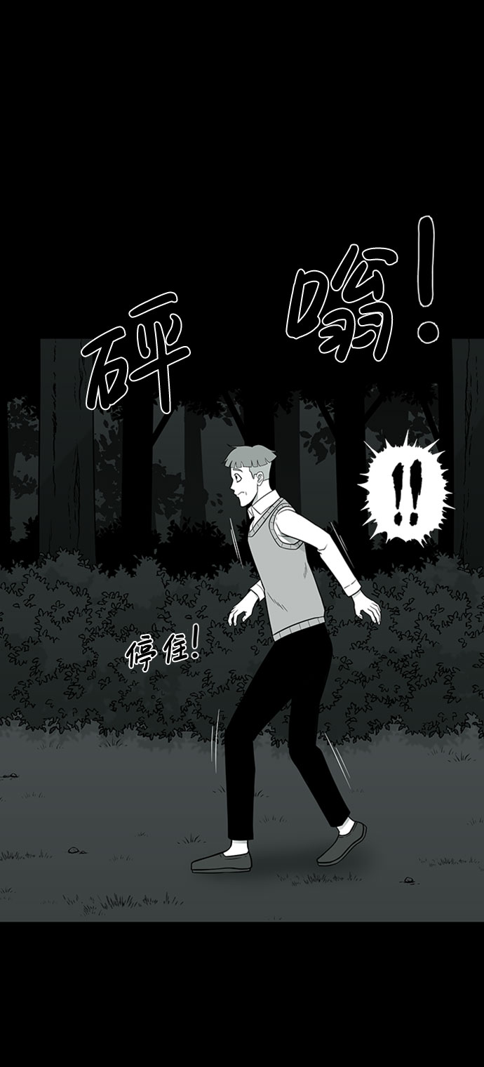 第37话24