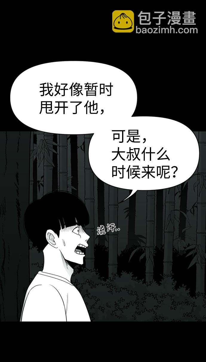 第37话29