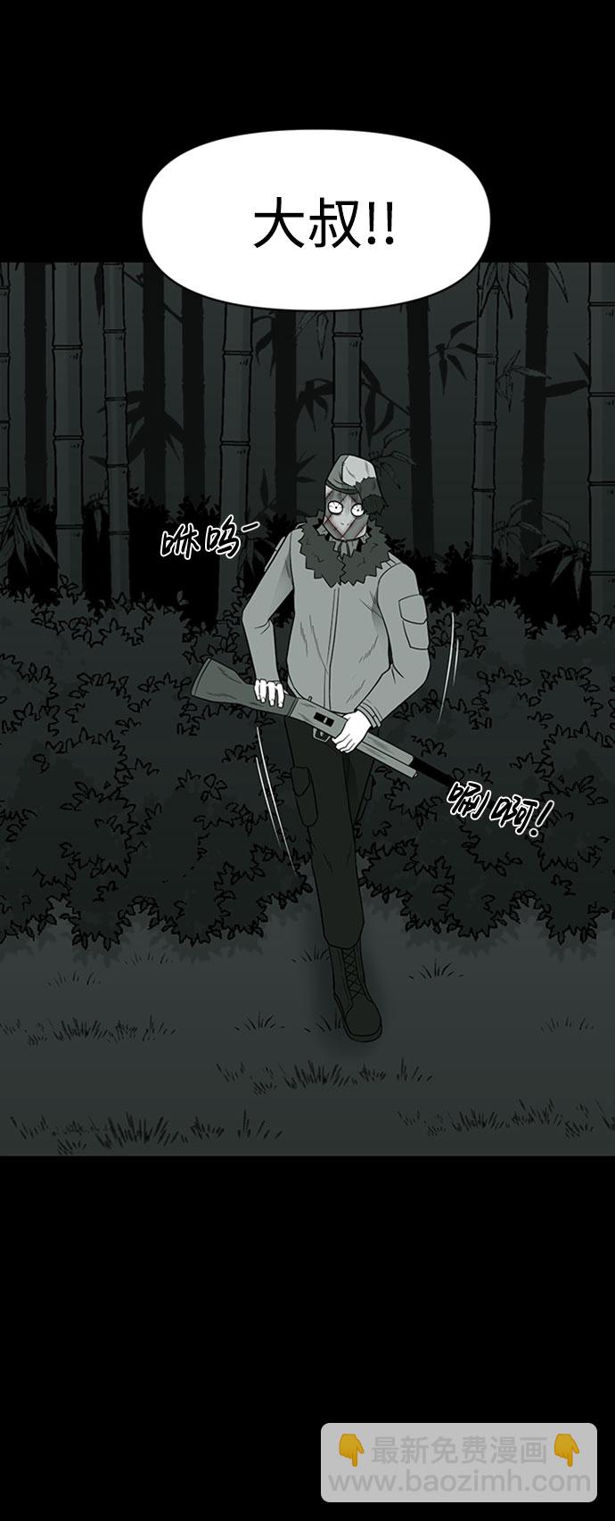 第37话32